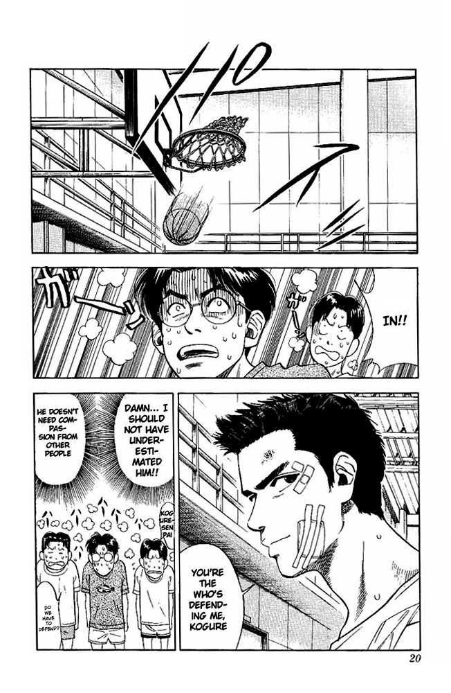 Slam Dunk Chapter 72 17